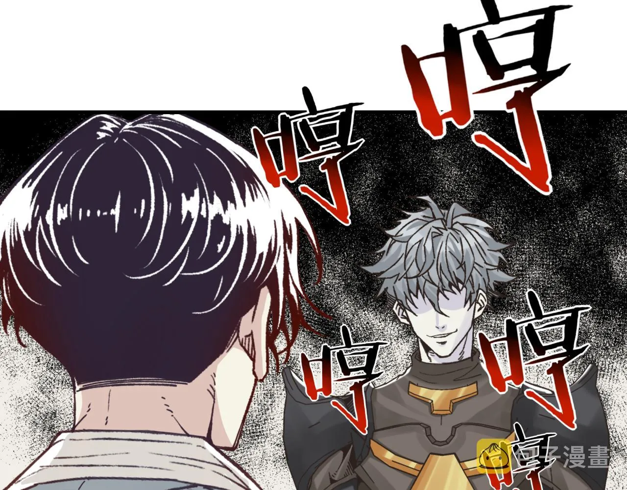 第74话 魔王与小白 第102页
