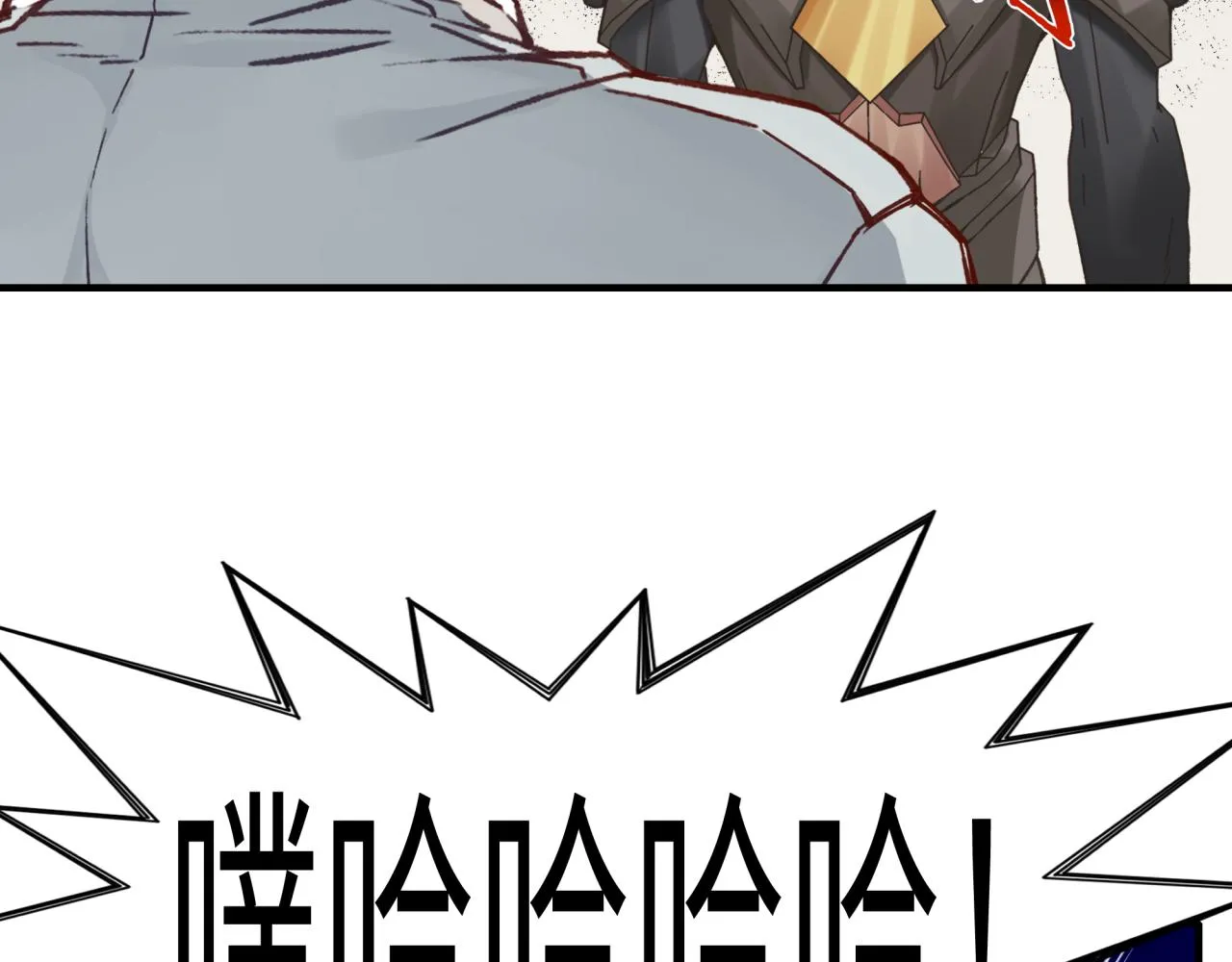 第74话 魔王与小白 第103页