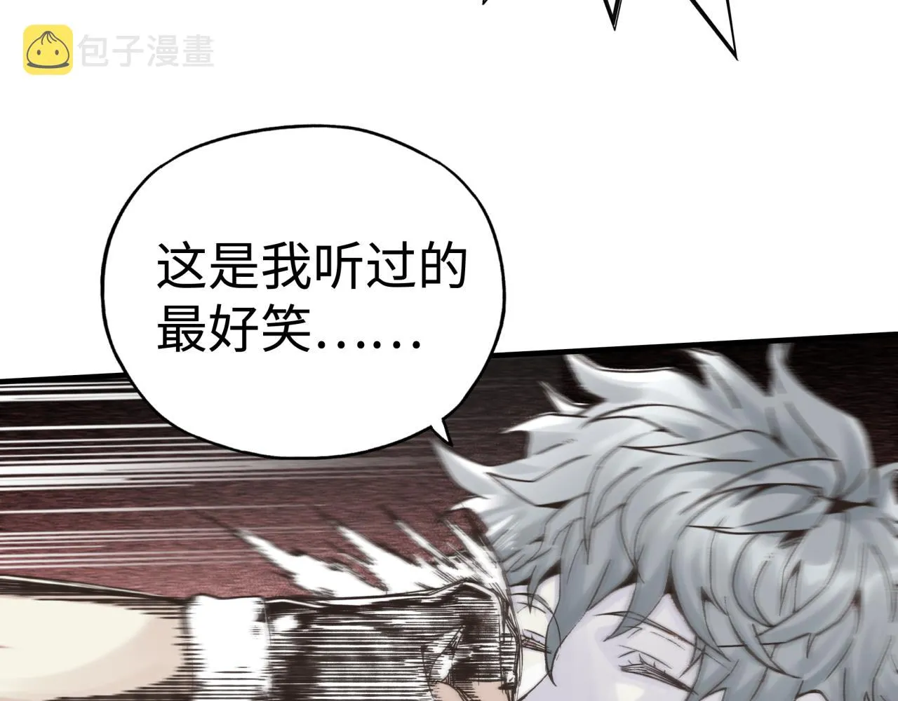 第74话 魔王与小白 第106页