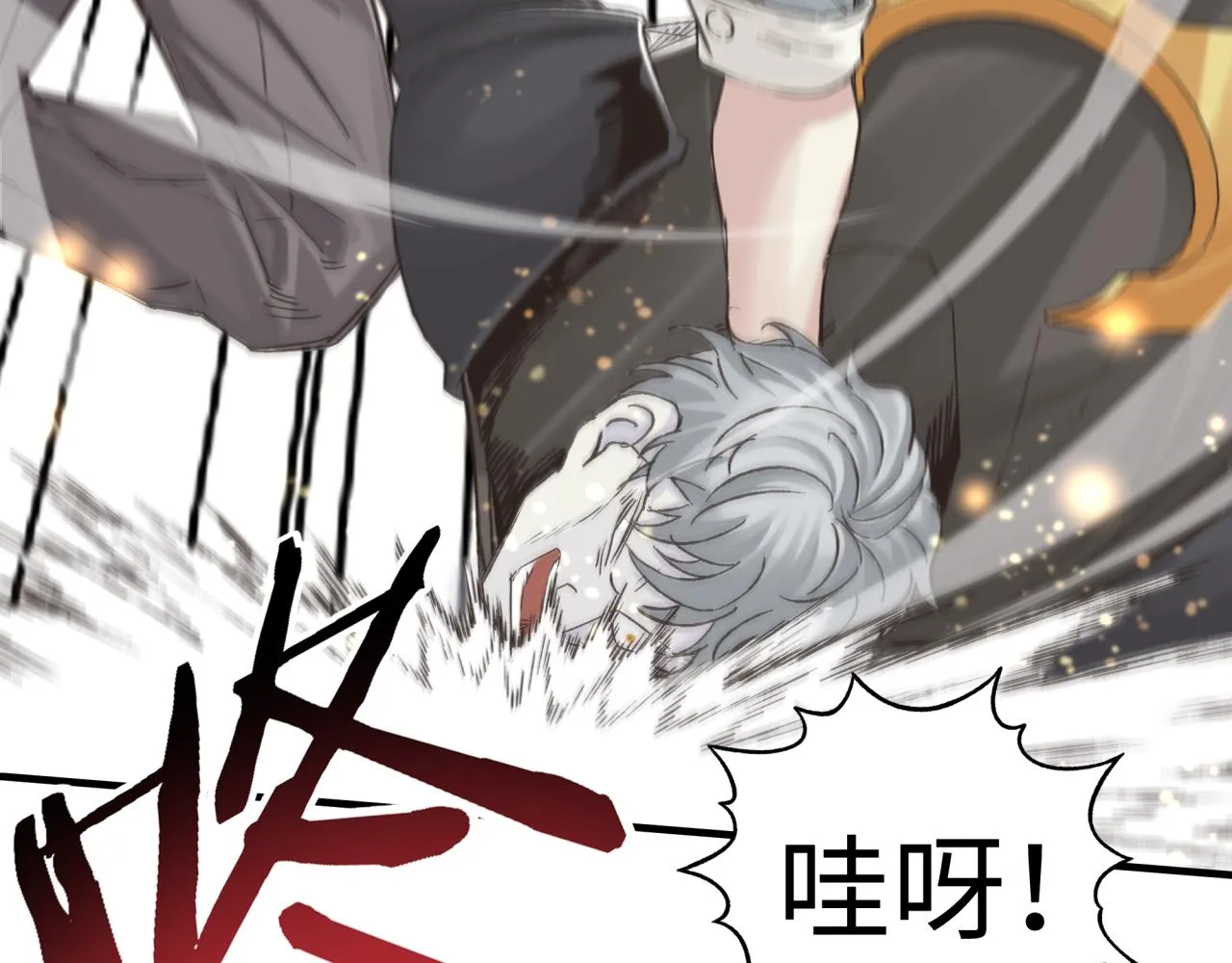 第74话 魔王与小白 第113页