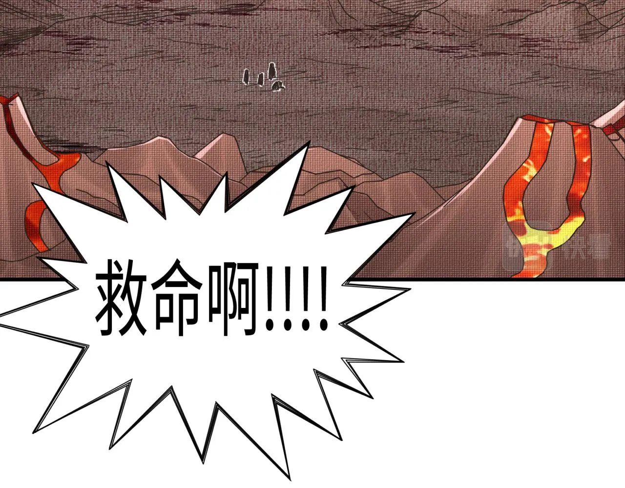 第74话 魔王与小白 第117页
