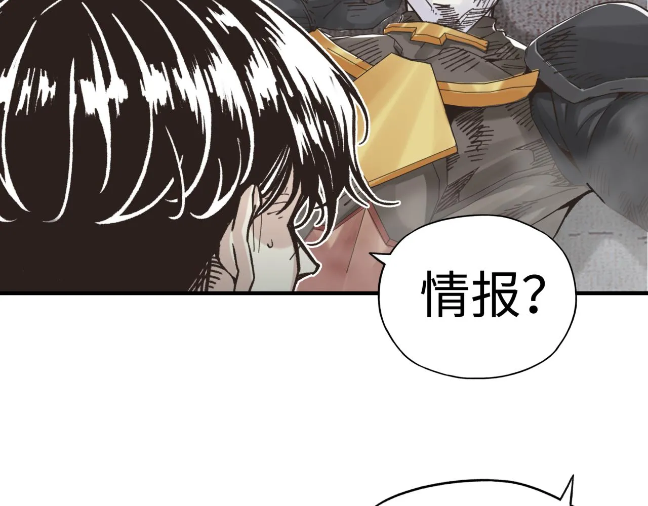 第74话 魔王与小白 第124页