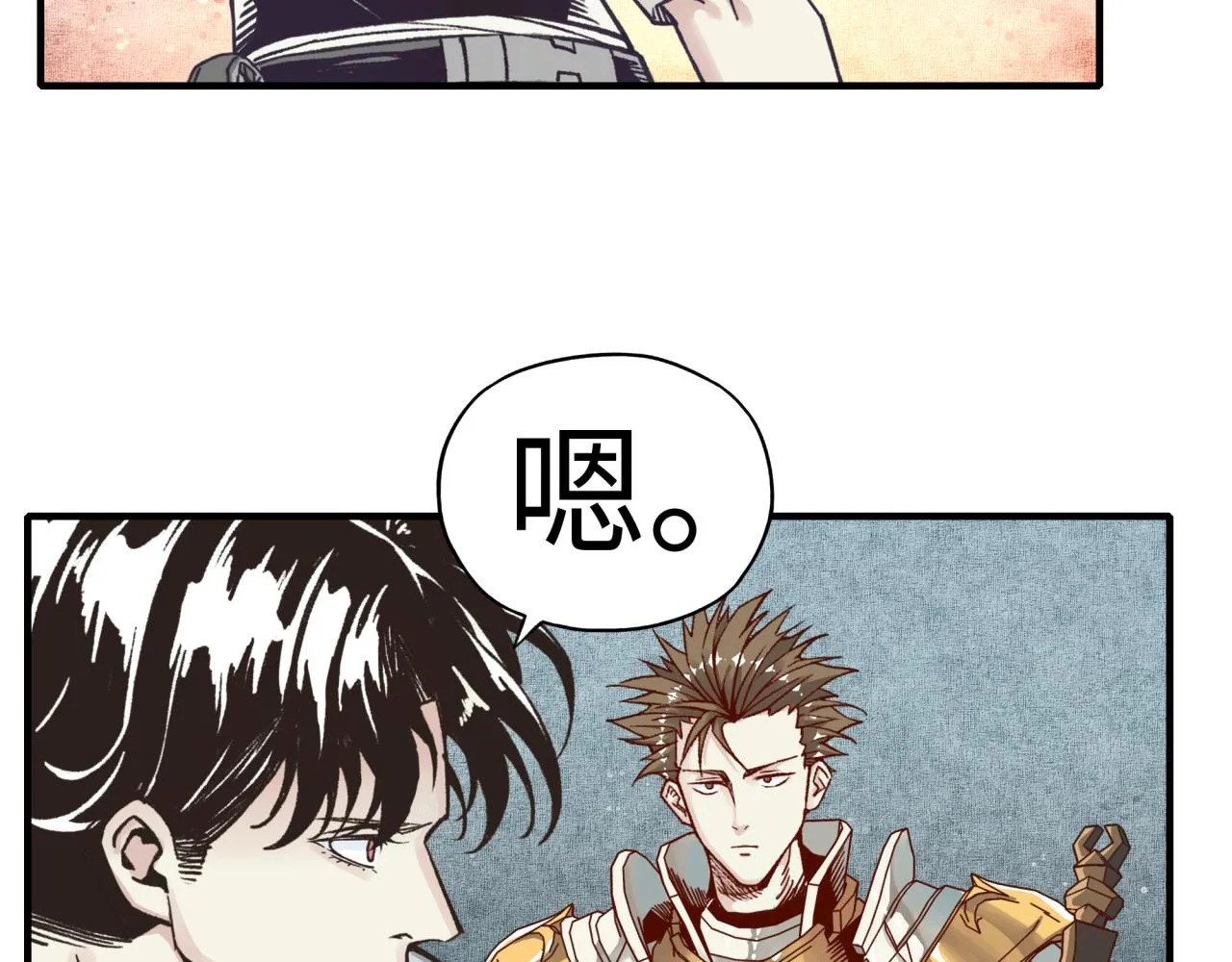 第74话 魔王与小白 第126页