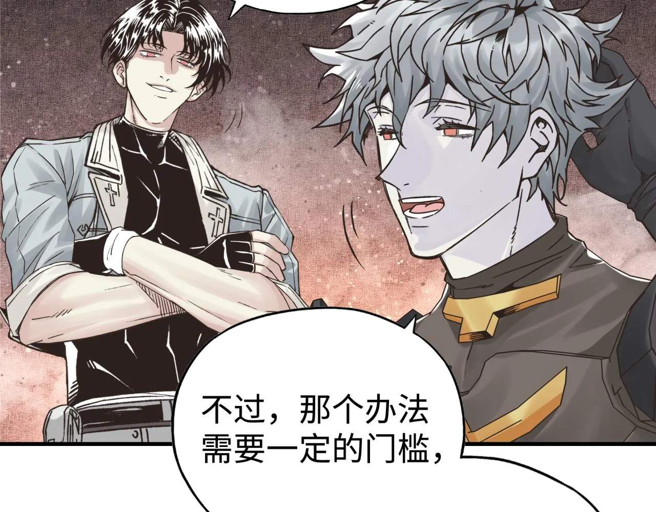 第74话 魔王与小白 第135页