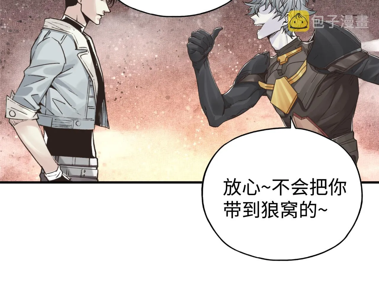 第74话 魔王与小白 第137页