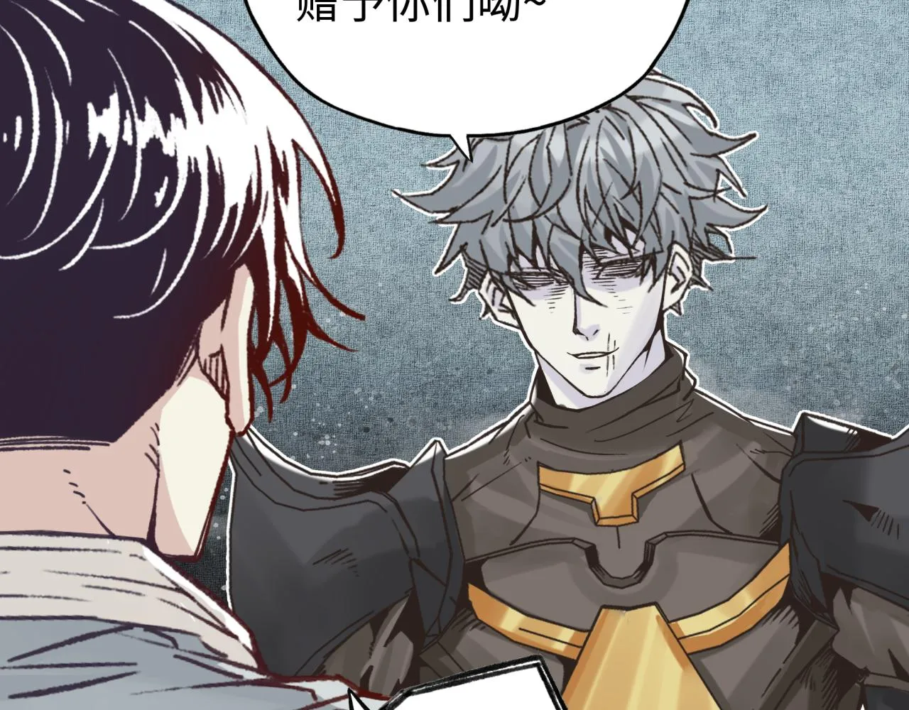 第74话 魔王与小白 第140页