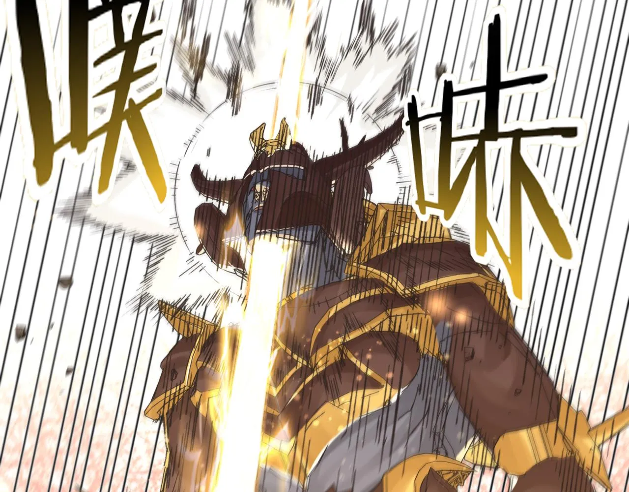 第73话 人类陷入苦战 第26页
