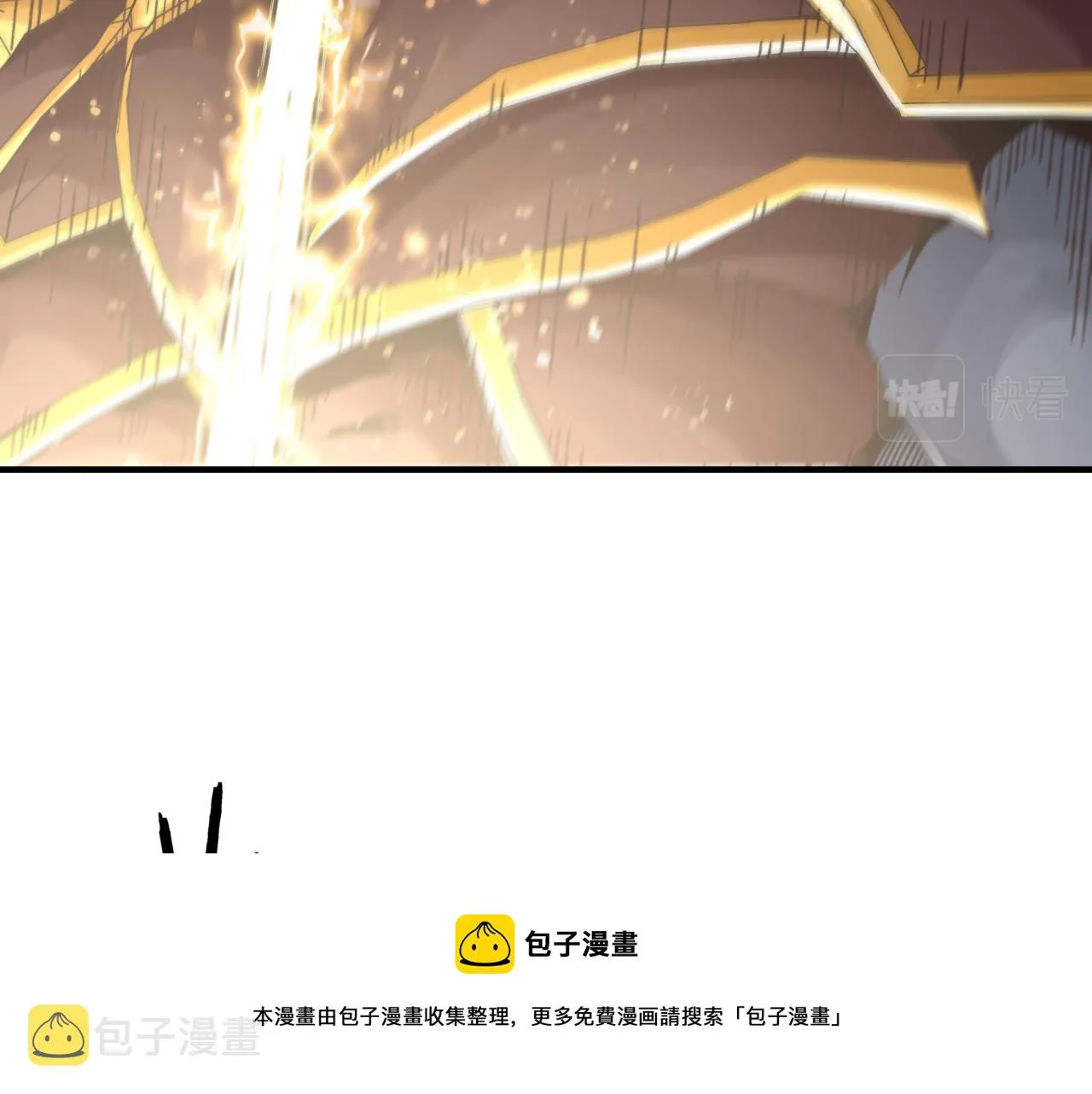 第73话 人类陷入苦战 第31页