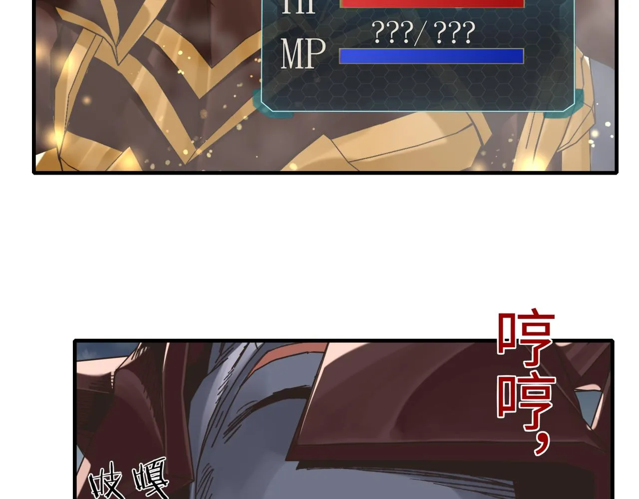 第73话 人类陷入苦战 第36页
