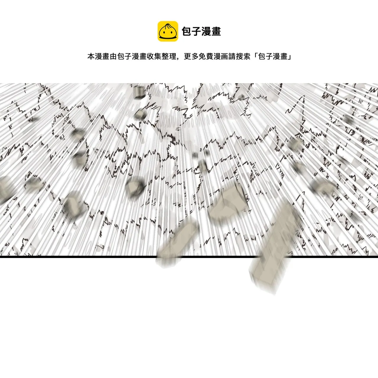 第73话 人类陷入苦战 第71页