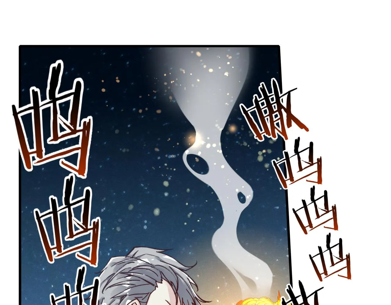 第73话 人类陷入苦战 第78页