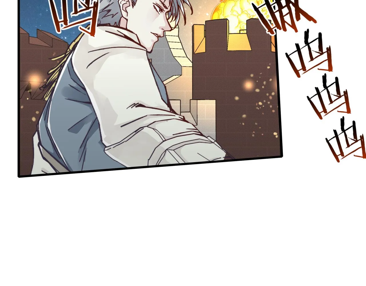 第73话 人类陷入苦战 第79页