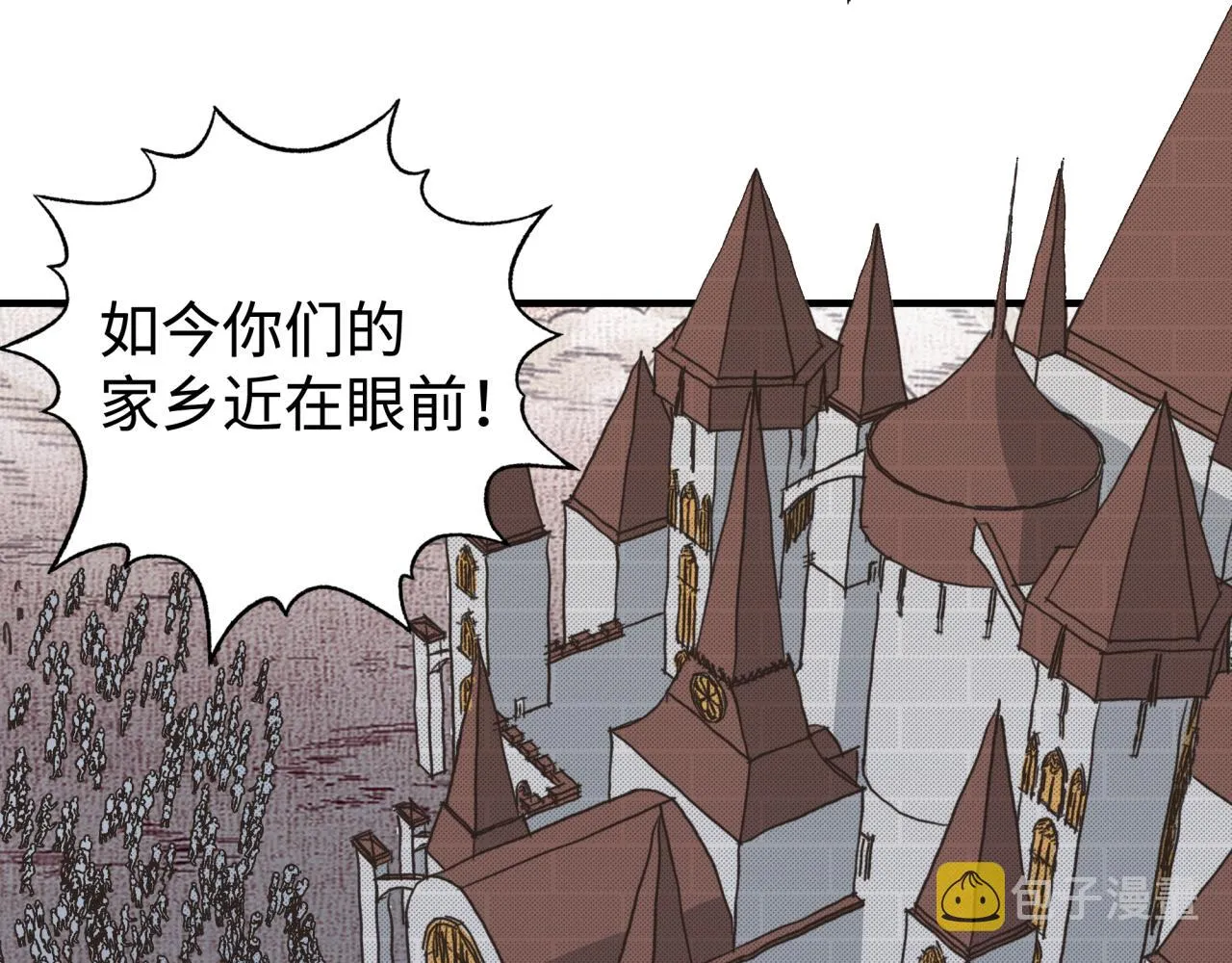 第73话 人类陷入苦战 第90页