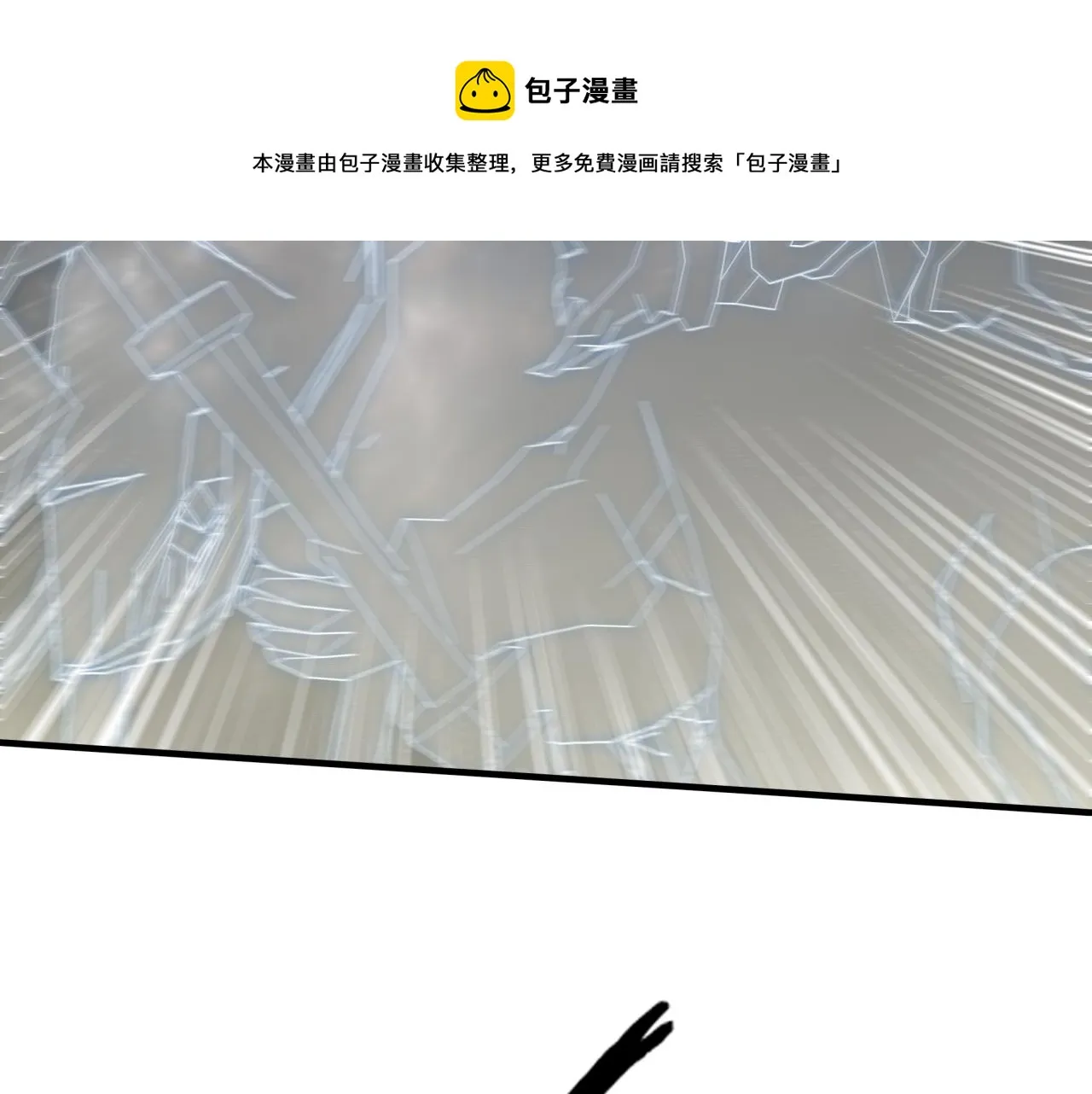 第73话 人类陷入苦战 第101页