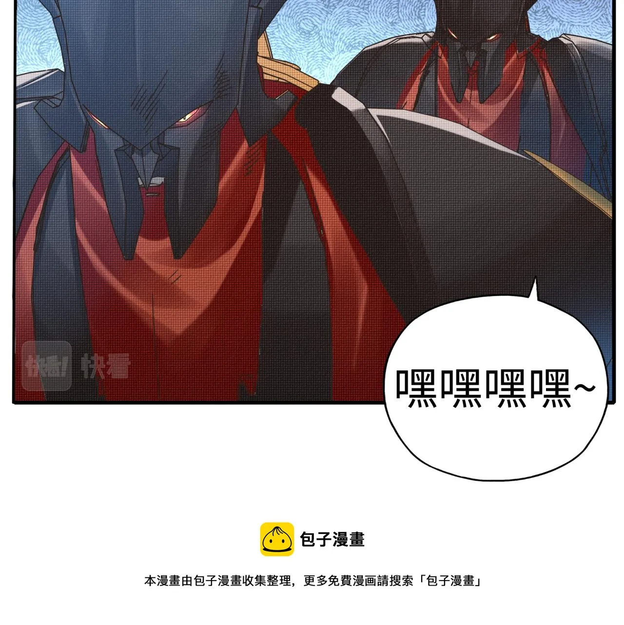 第73话 人类陷入苦战 第131页