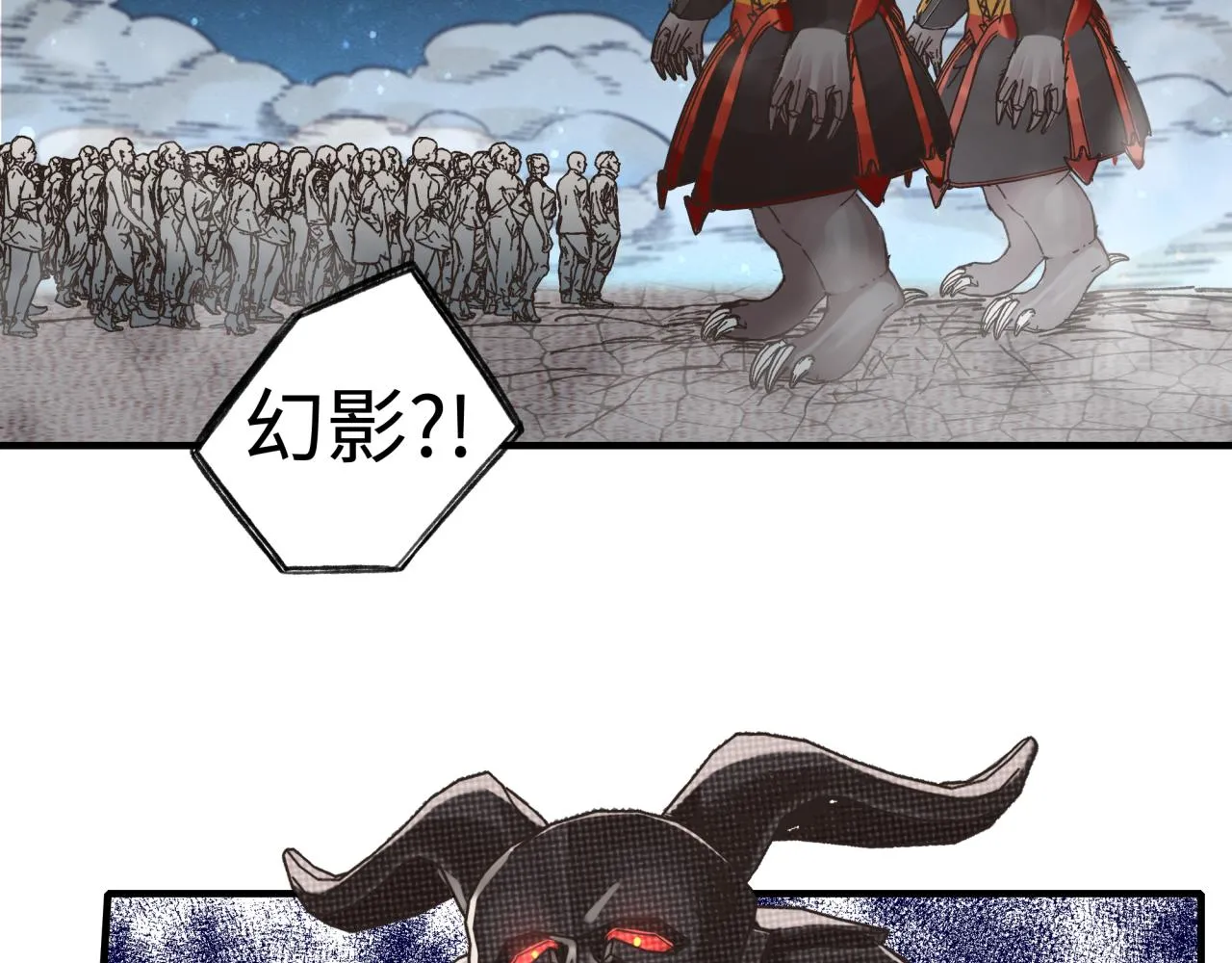 第73话 人类陷入苦战 第139页