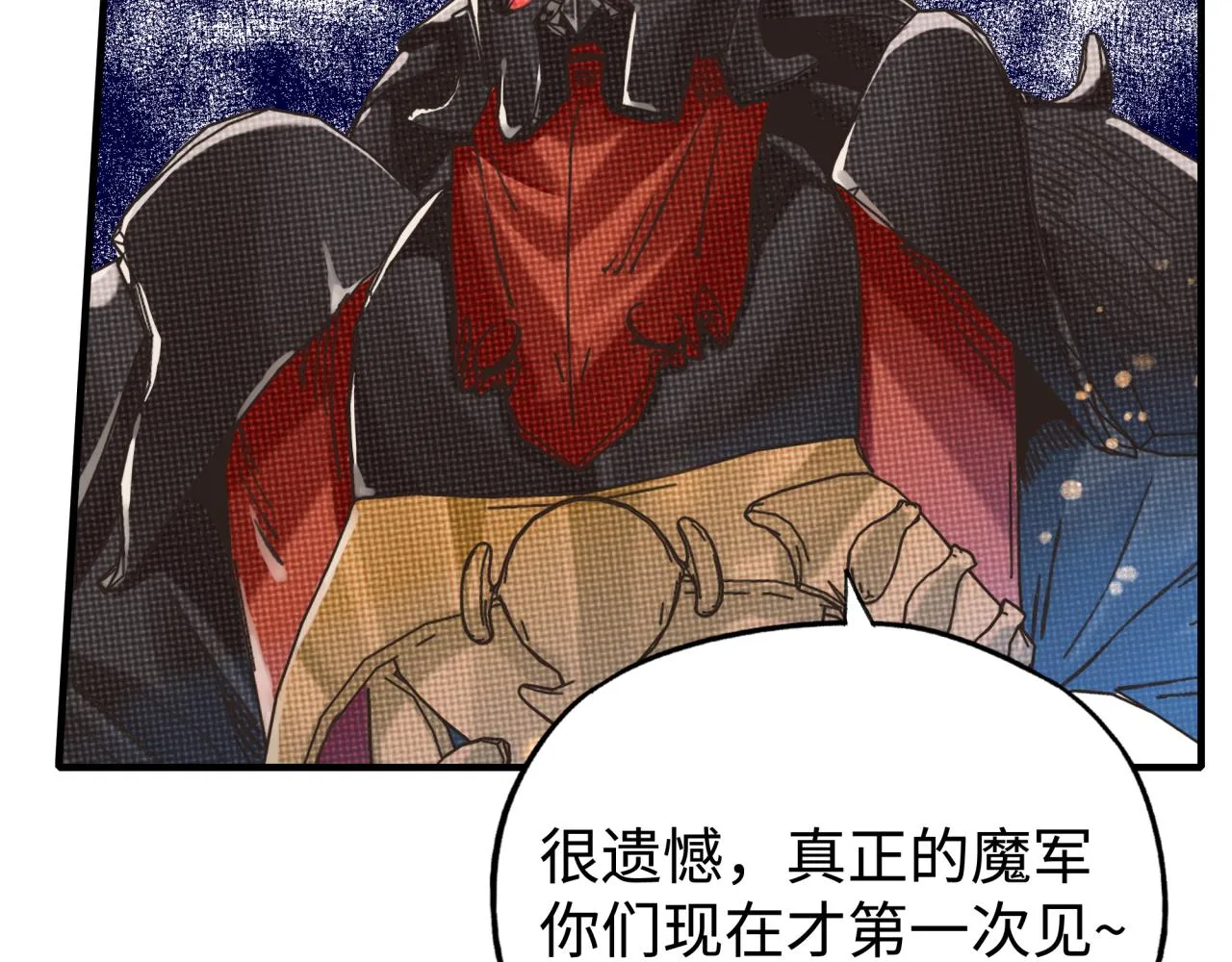 第73话 人类陷入苦战 第140页
