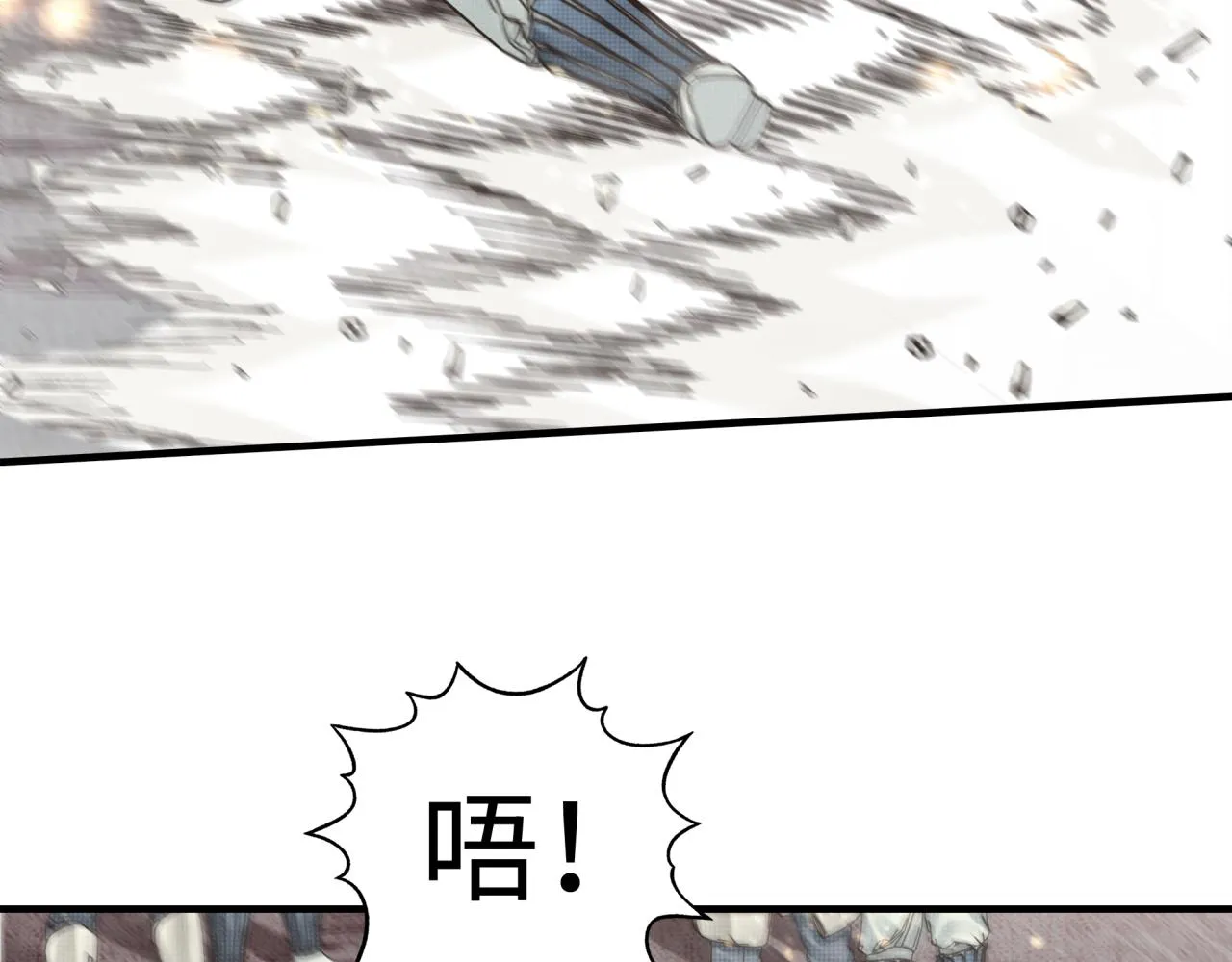 第73话 人类陷入苦战 第149页