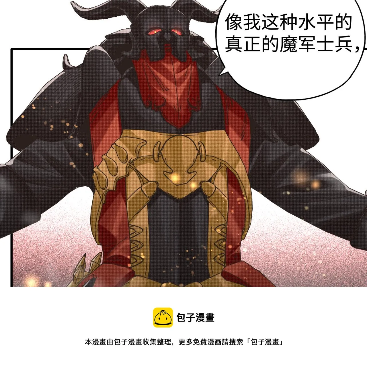 第73话 人类陷入苦战 第151页