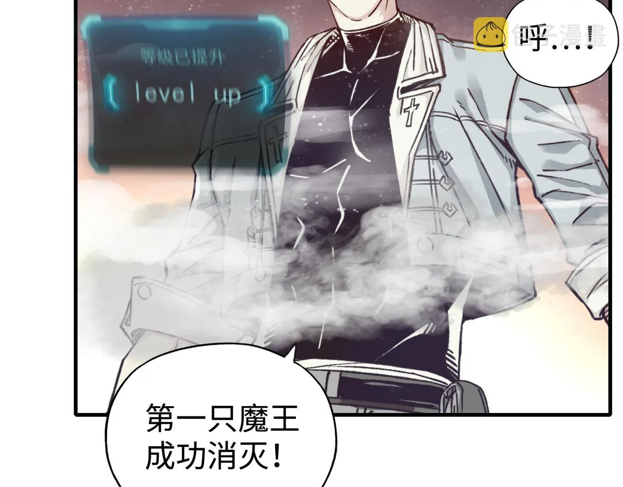 第72话 灼炎之王之战 第12页