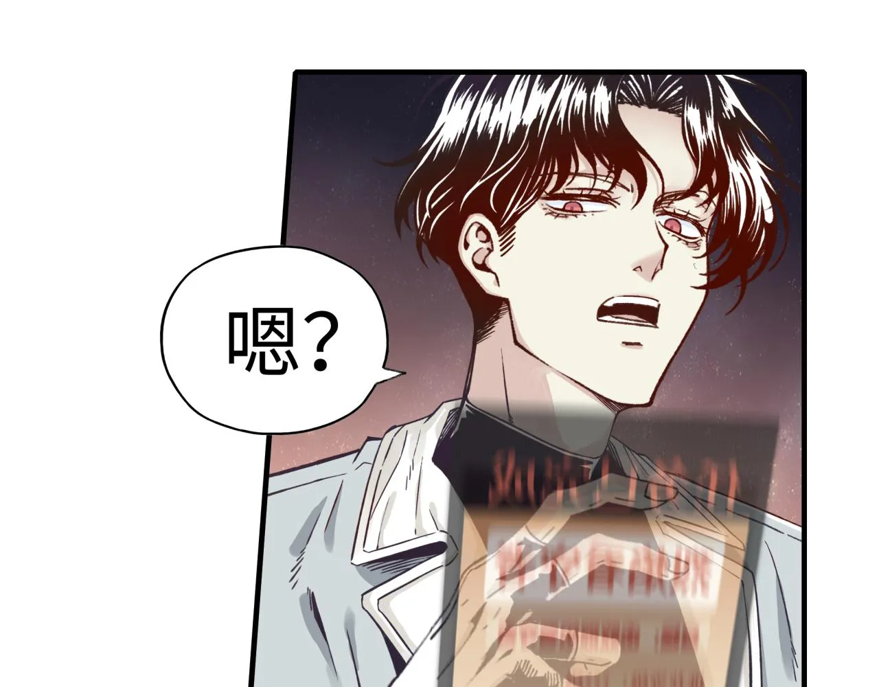 第72话 灼炎之王之战 第17页