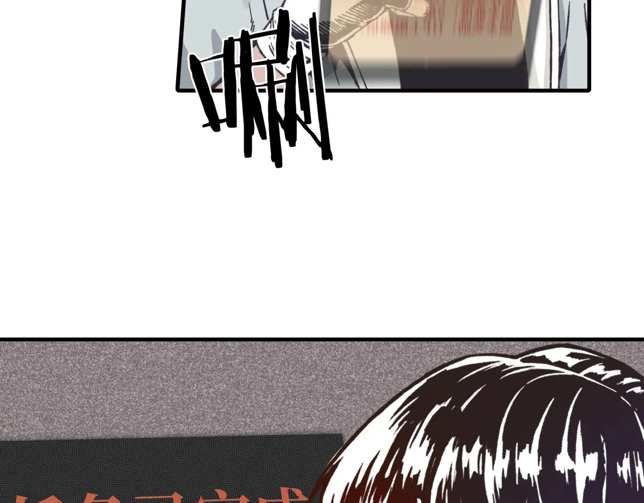 第72话 灼炎之王之战 第18页