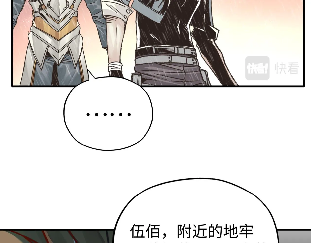 第72话 灼炎之王之战 第24页