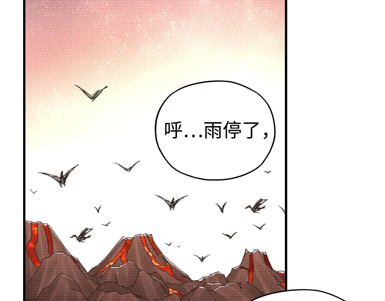 第72话 灼炎之王之战 第37页