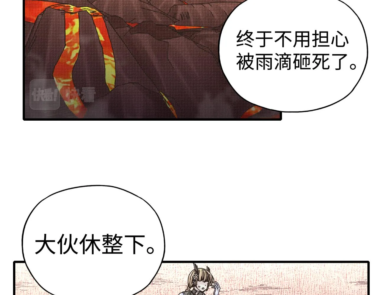 第72话 灼炎之王之战 第38页