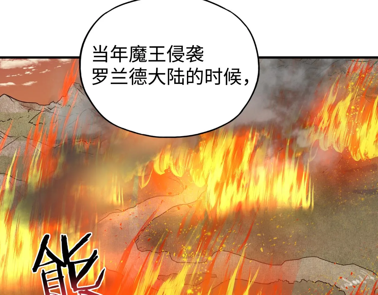 第72话 灼炎之王之战 第53页