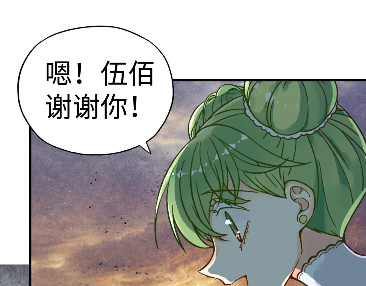 第72话 灼炎之王之战 第63页