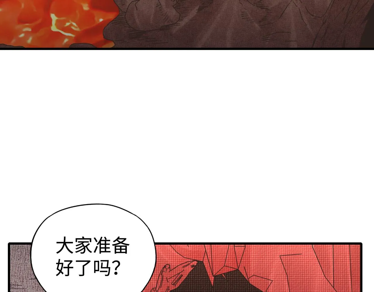 第72话 灼炎之王之战 第66页