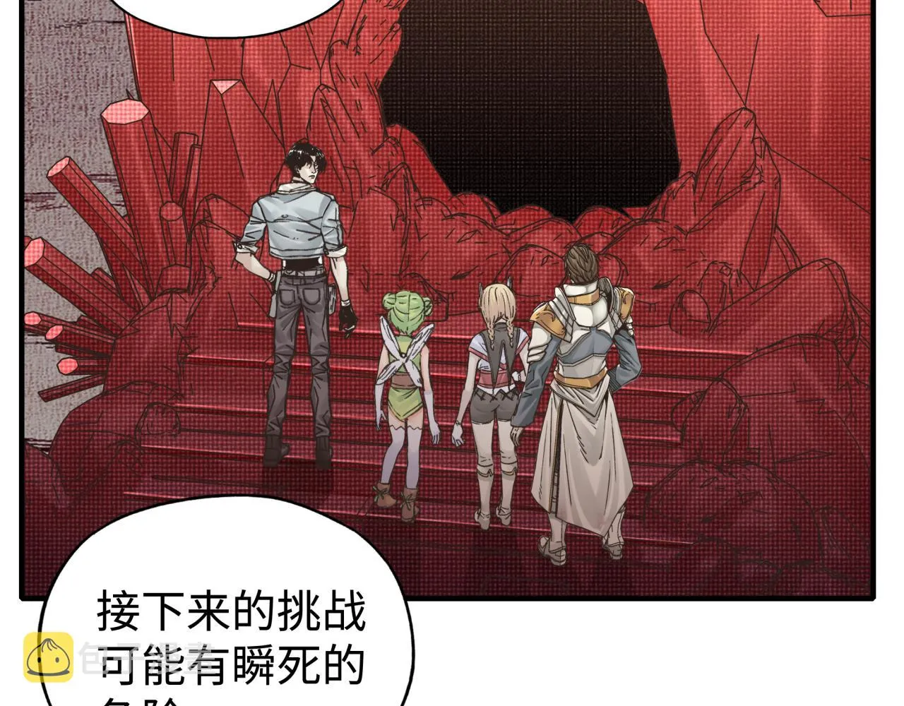 第72话 灼炎之王之战 第67页