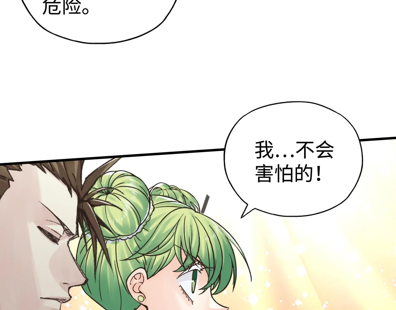 第72话 灼炎之王之战 第68页