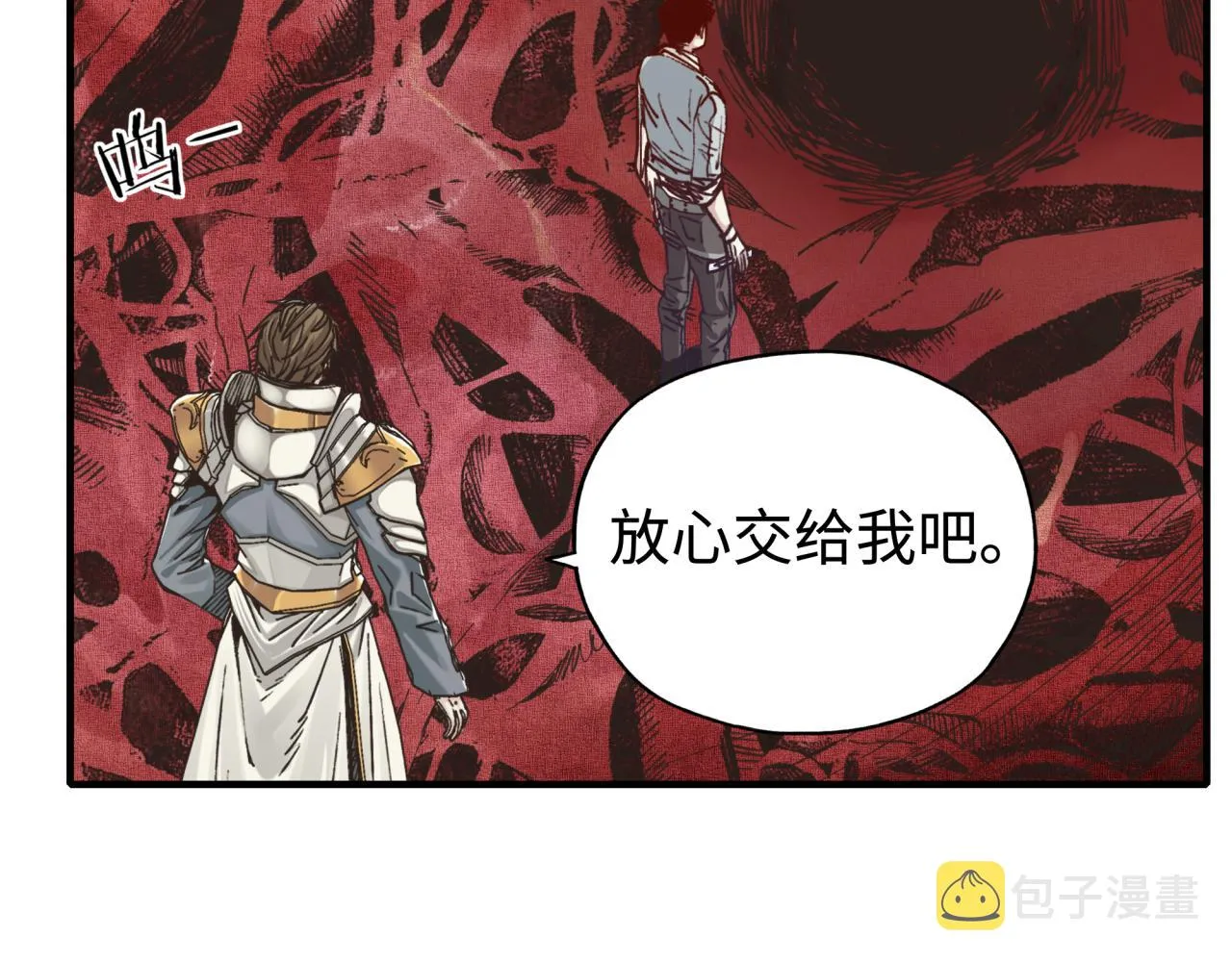 第72话 灼炎之王之战 第74页