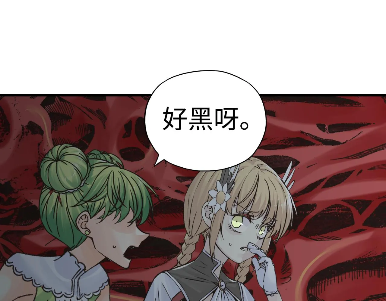 第72话 灼炎之王之战 第75页