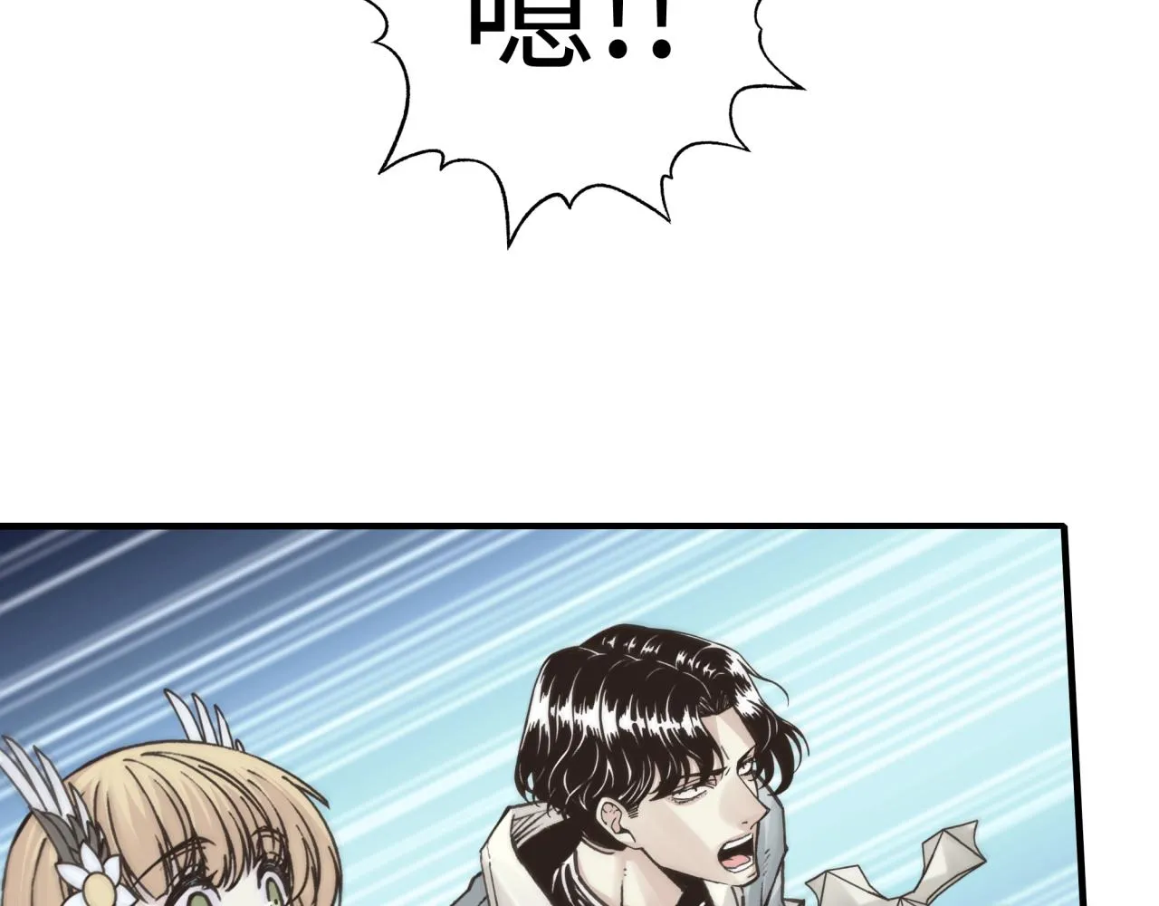 第72话 灼炎之王之战 第80页
