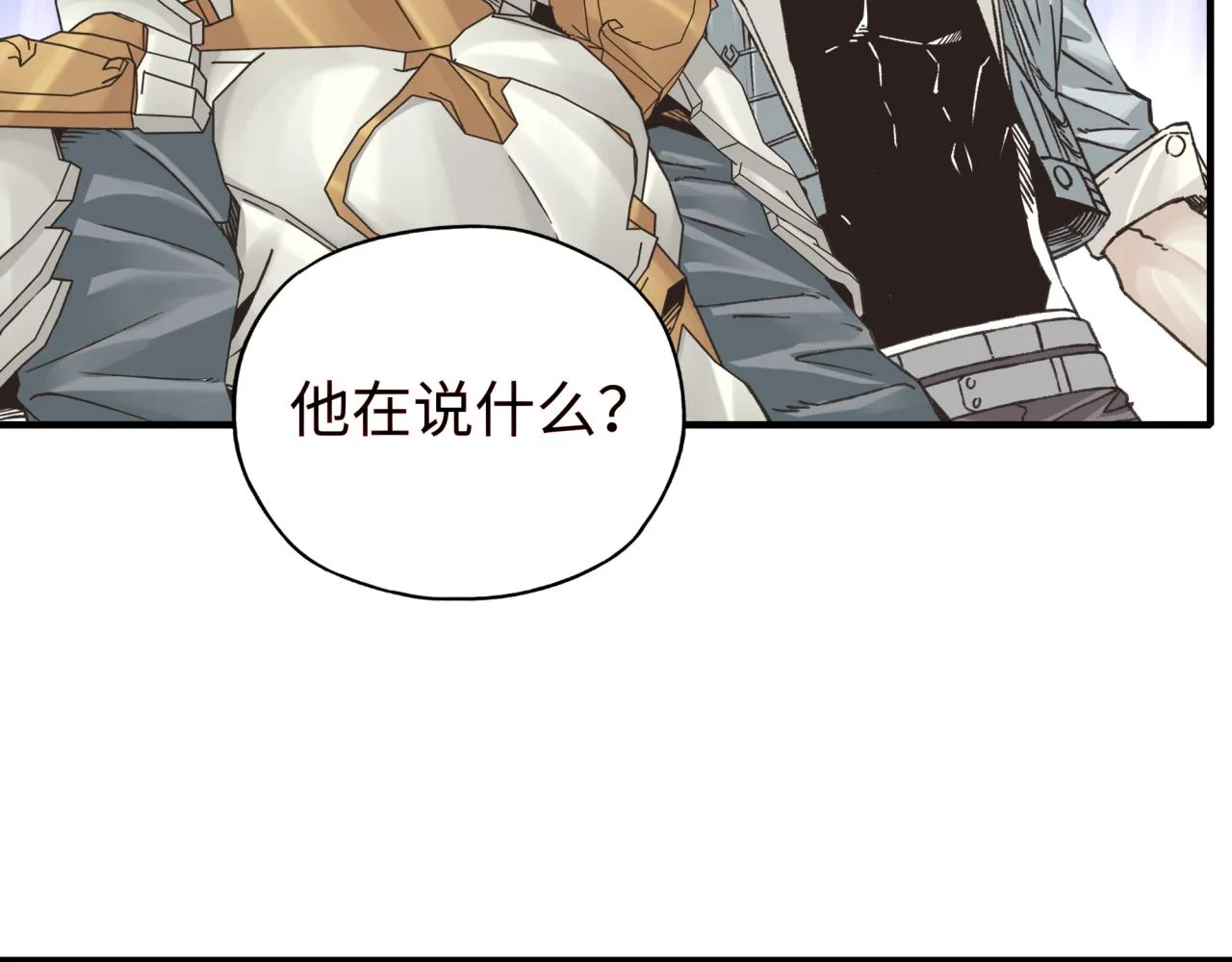 第72话 灼炎之王之战 第88页