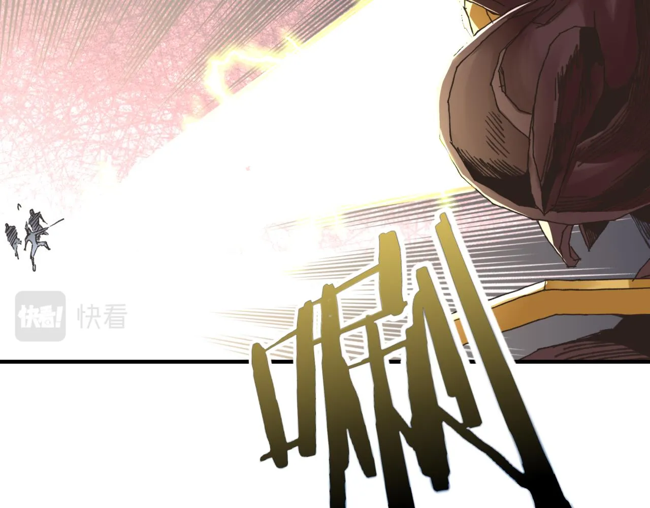 第72话 灼炎之王之战 第99页