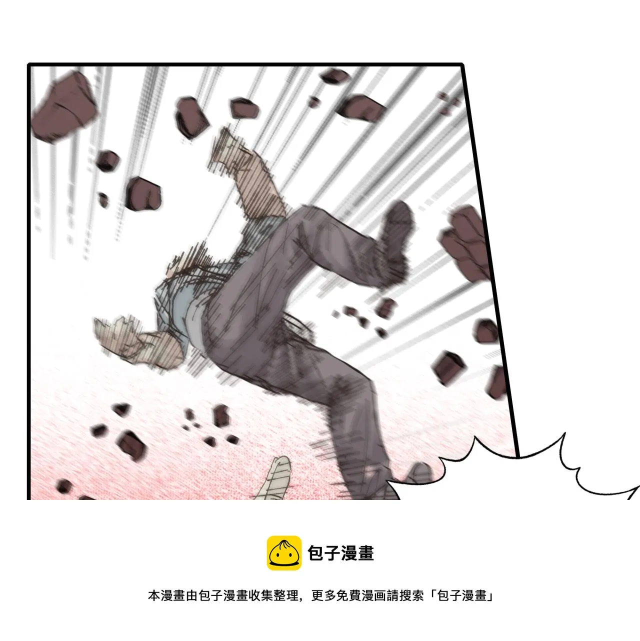 第72话 灼炎之王之战 第111页