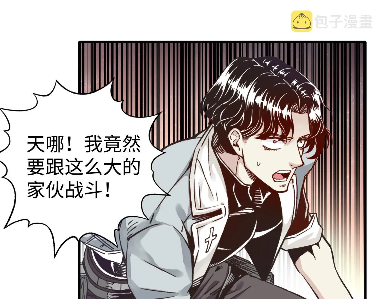 第72话 灼炎之王之战 第120页