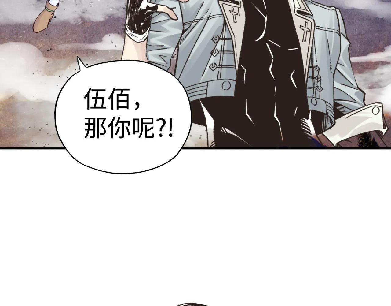 第72话 灼炎之王之战 第127页