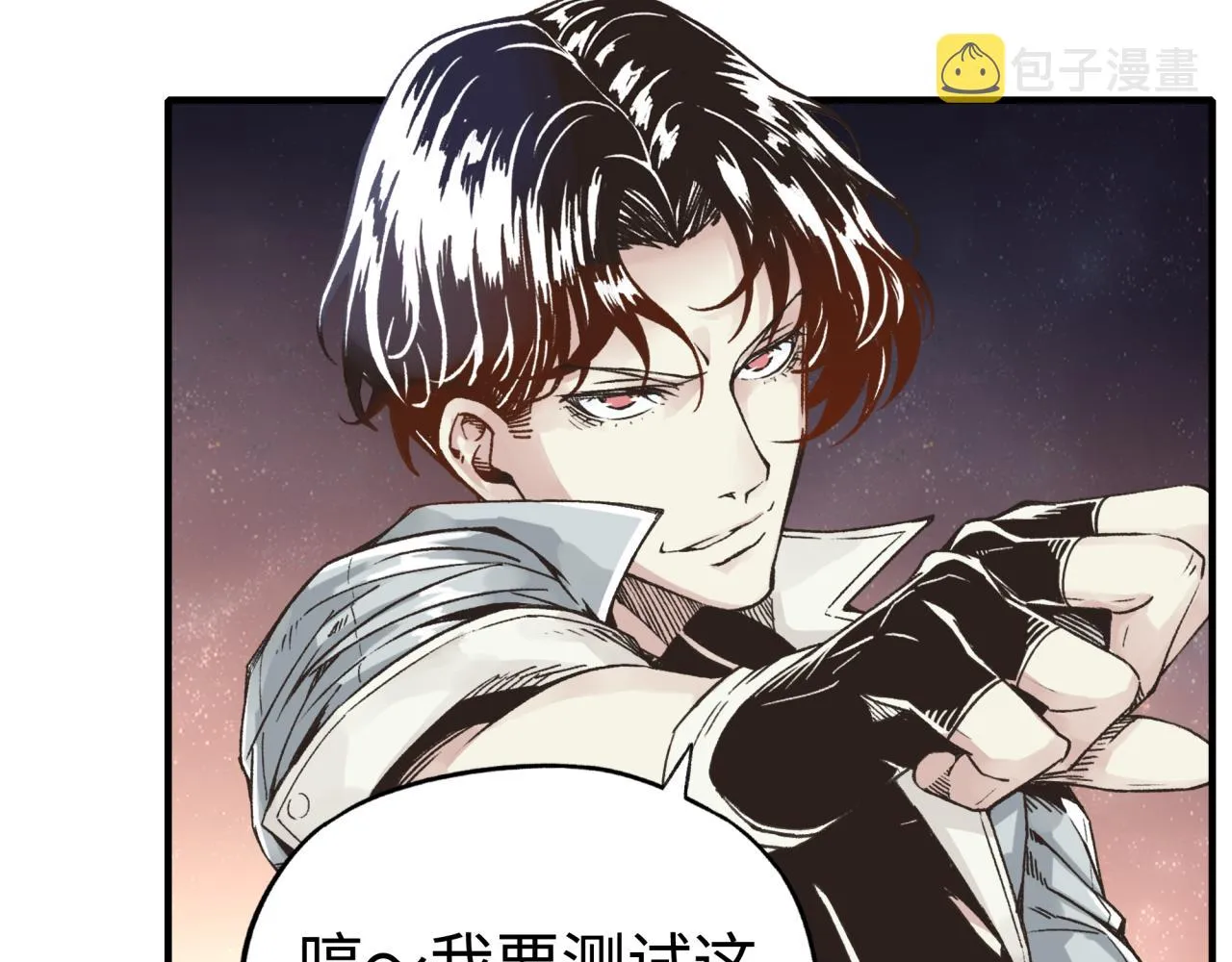 第72话 灼炎之王之战 第128页