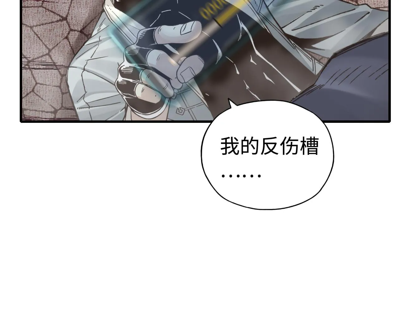 第72话 灼炎之王之战 第142页