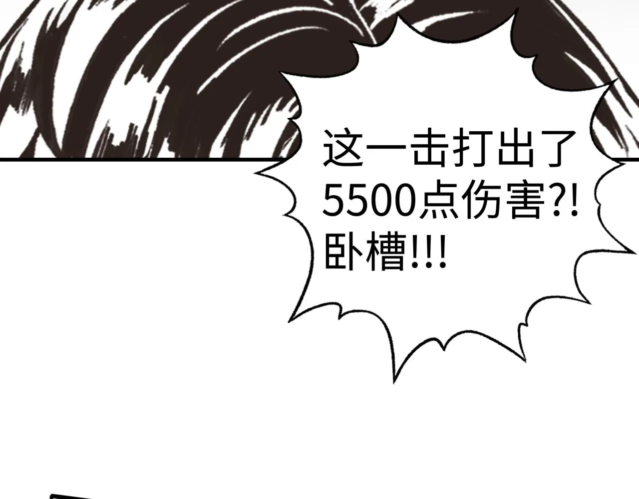 第72话 灼炎之王之战 第144页