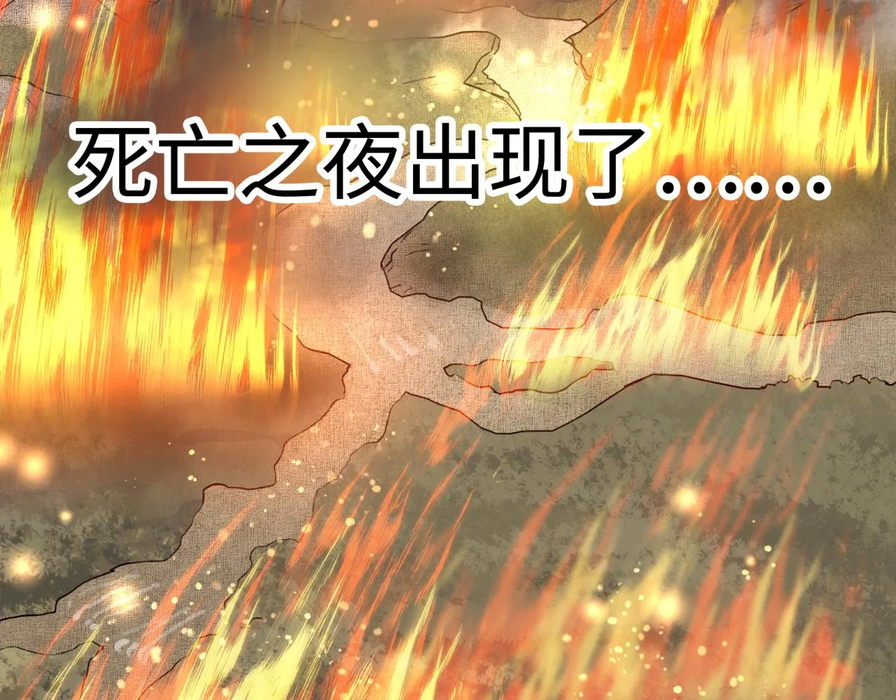 第81话 女武神之战 第20页
