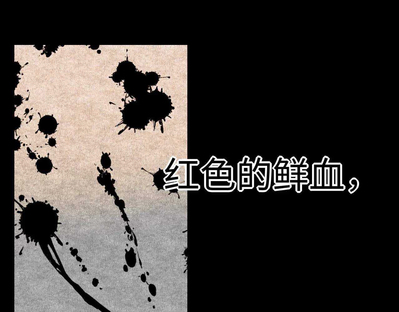 第81话 女武神之战 第22页