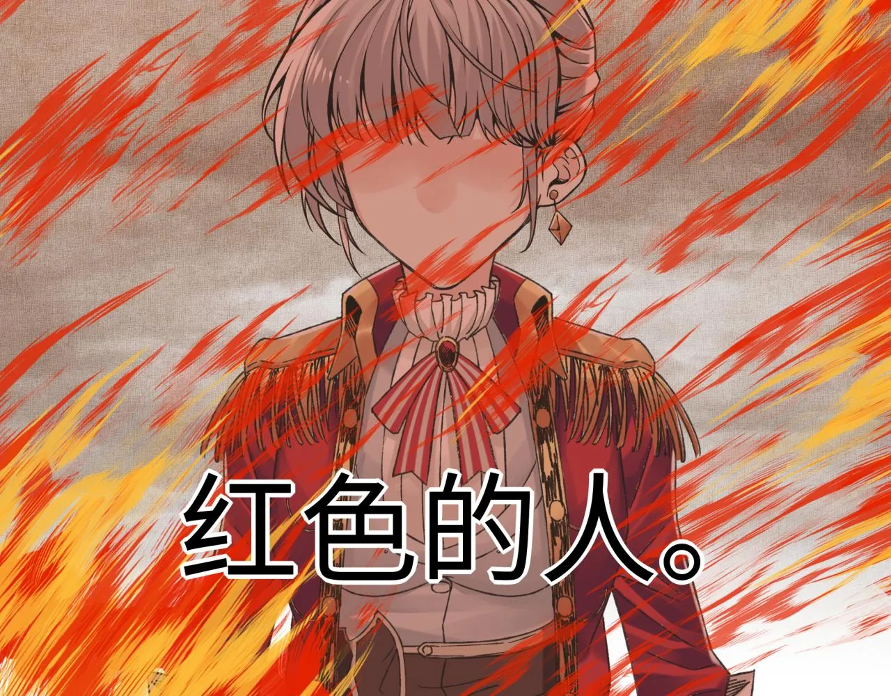 第81话 女武神之战 第26页