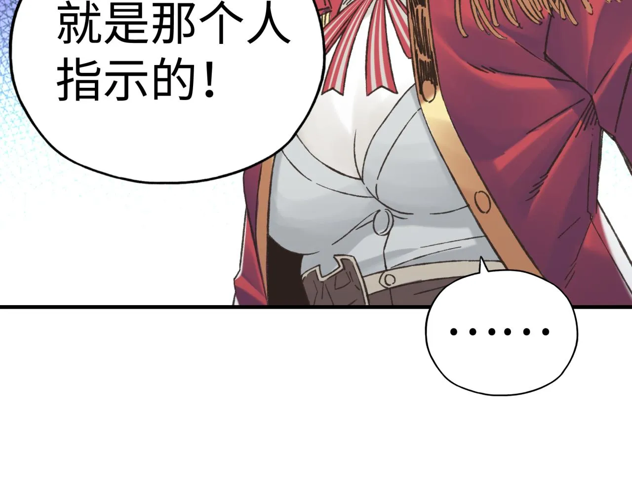 第81话 女武神之战 第36页