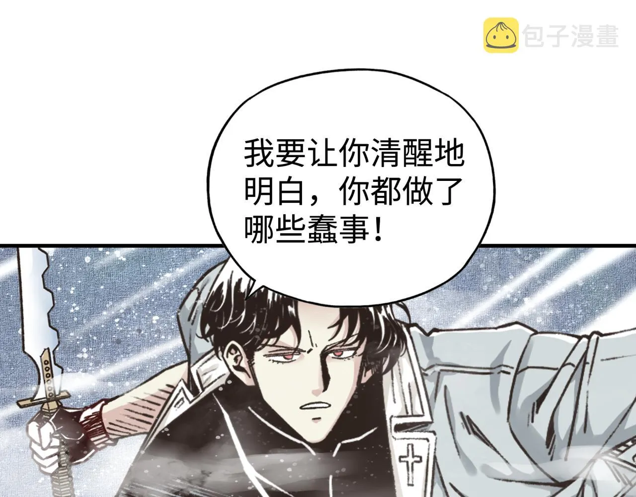 第81话 女武神之战 第55页